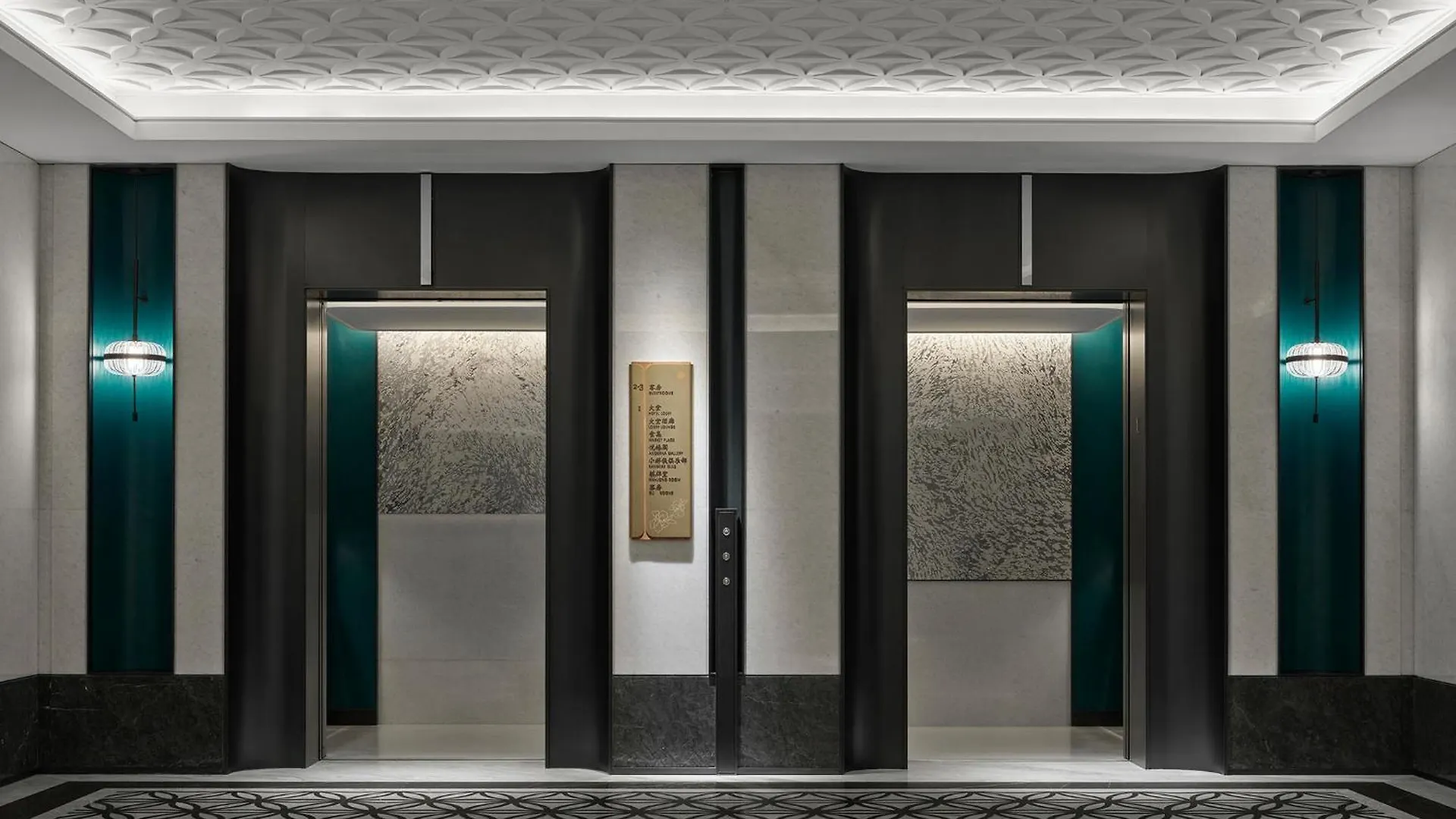 Angsana Suzhou Shishan סין